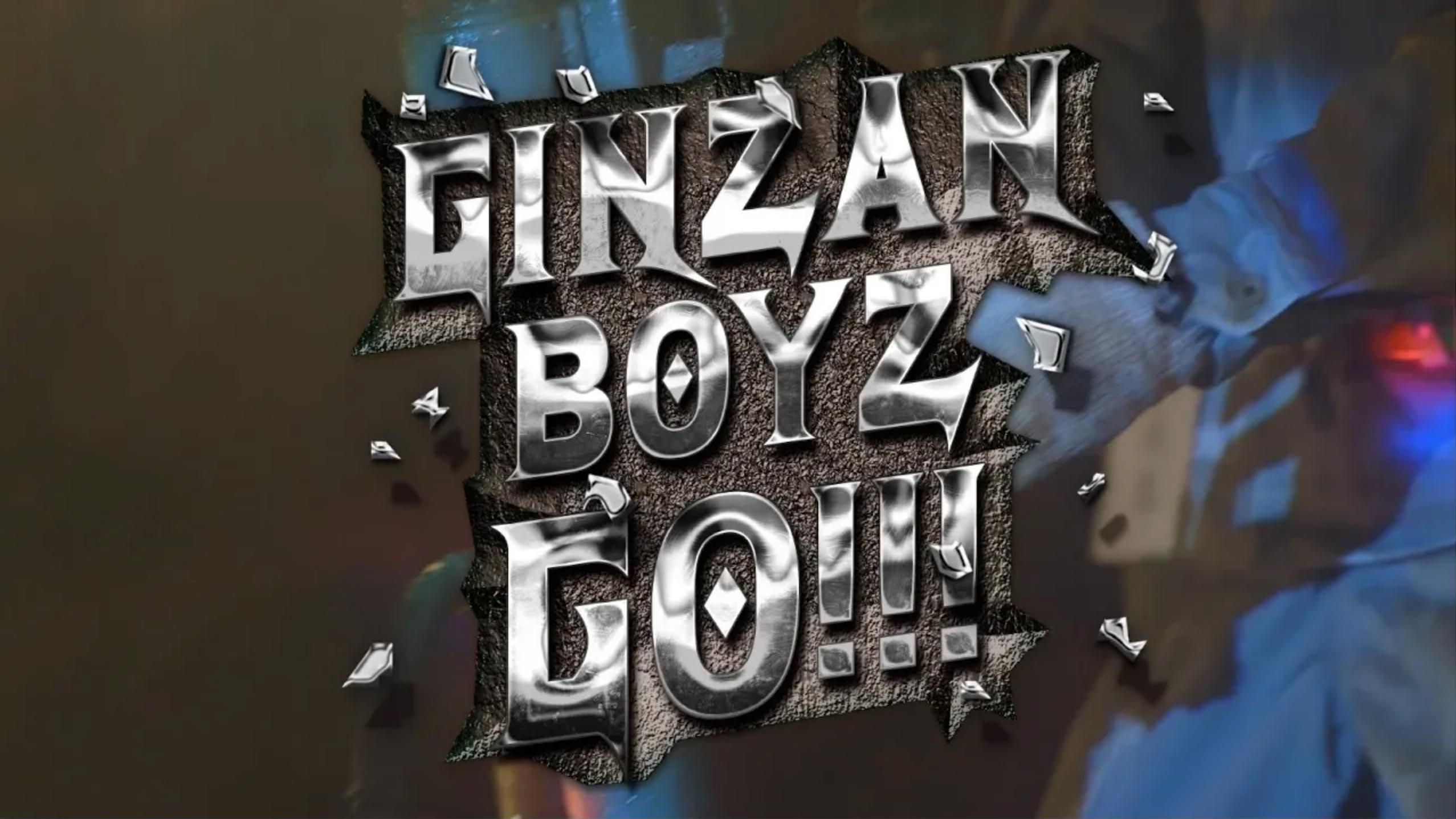 超スーパー地下アイドル Ginzan Boyz 公式サイト