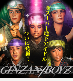 GINZAN　BOYZ