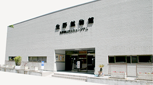 生野銀山文化ミュージアム