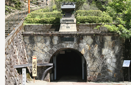 金香瀬坑道入口