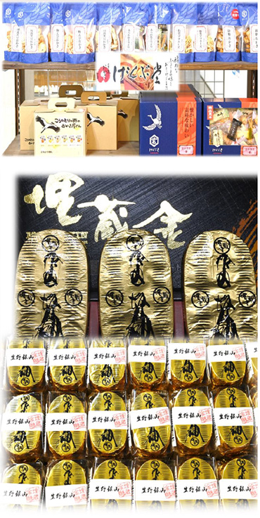 生野銀山オリジナル