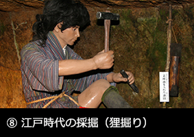 スライド8